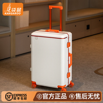 袋鼠行李箱pc材质加厚铝框款20寸登机密码箱结实耐用拉杆旅行女22
