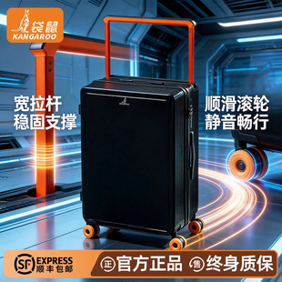 袋鼠纯pc材质行李箱静音万向轮男20寸登机2026新款宽拉杆旅行箱24