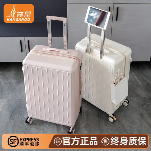 【袋鼠正品】高颜值粉色行李箱