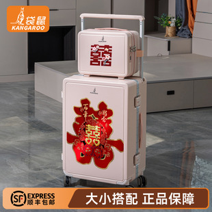 袋鼠行李箱结婚子母女方陪嫁新婚婚礼密码 拉杆旅行皮箱子24寸红色