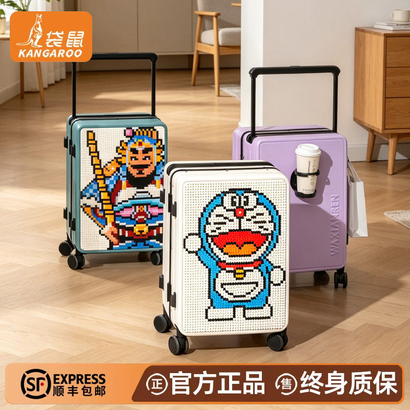 【新品】新型高颜值行李箱
