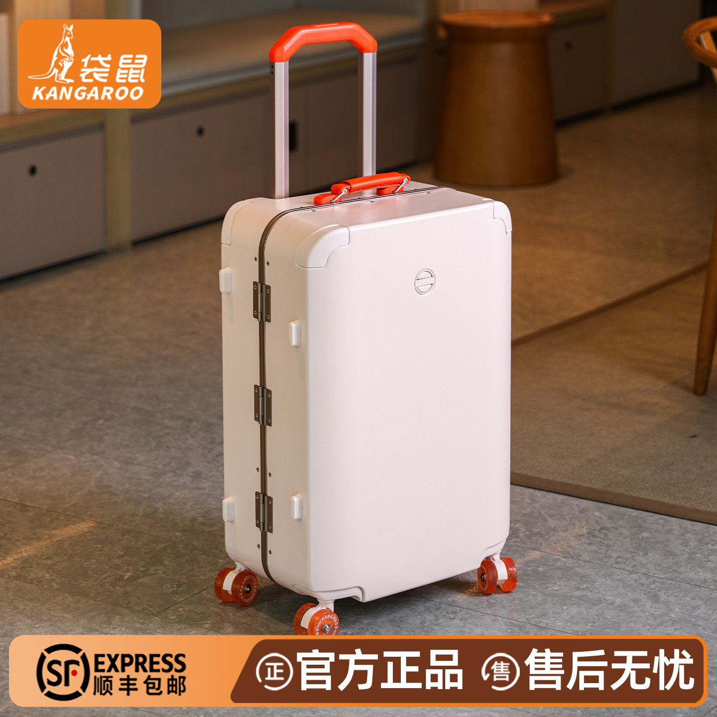 行李箱女2026新款高颜值20寸登机箱结实耐用铝框22旅行拉杆密码24