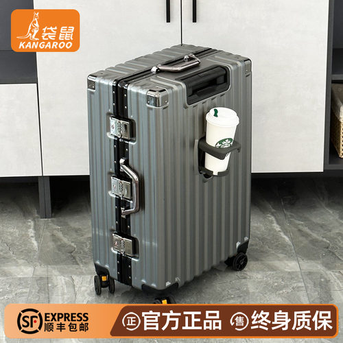 高中生行李箱男生结实耐用加厚学生24寸大容量旅行拉杆密码皮箱子