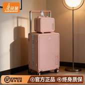 袋鼠密码 箱女2025新款 结实耐用20寸静音轮登机拉杆子母行李箱飞机