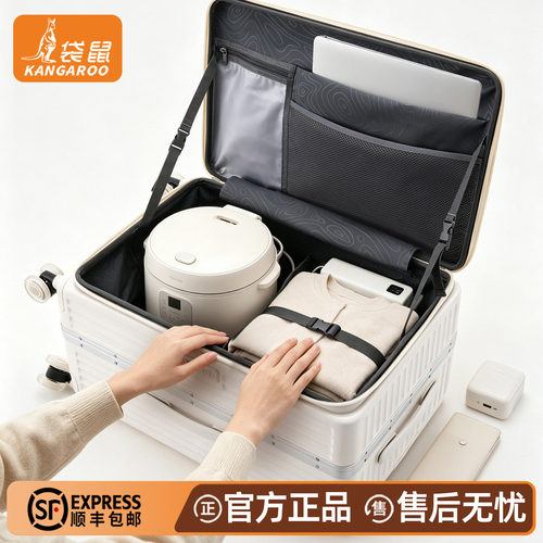 袋鼠行李箱侧开盖2026新款结实耐用宽拉杆旅行密码皮箱19开大容量