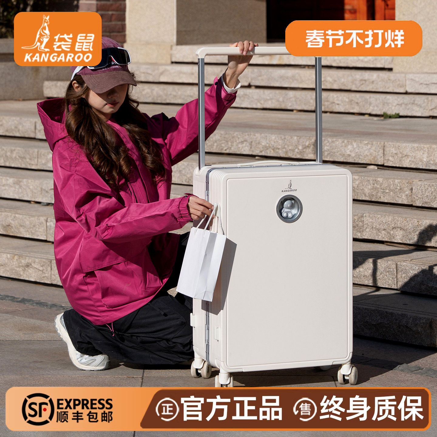 袋鼠高品质旅行行李拉杆箱可上飞机20寸登机2026新款铝框皮箱子24