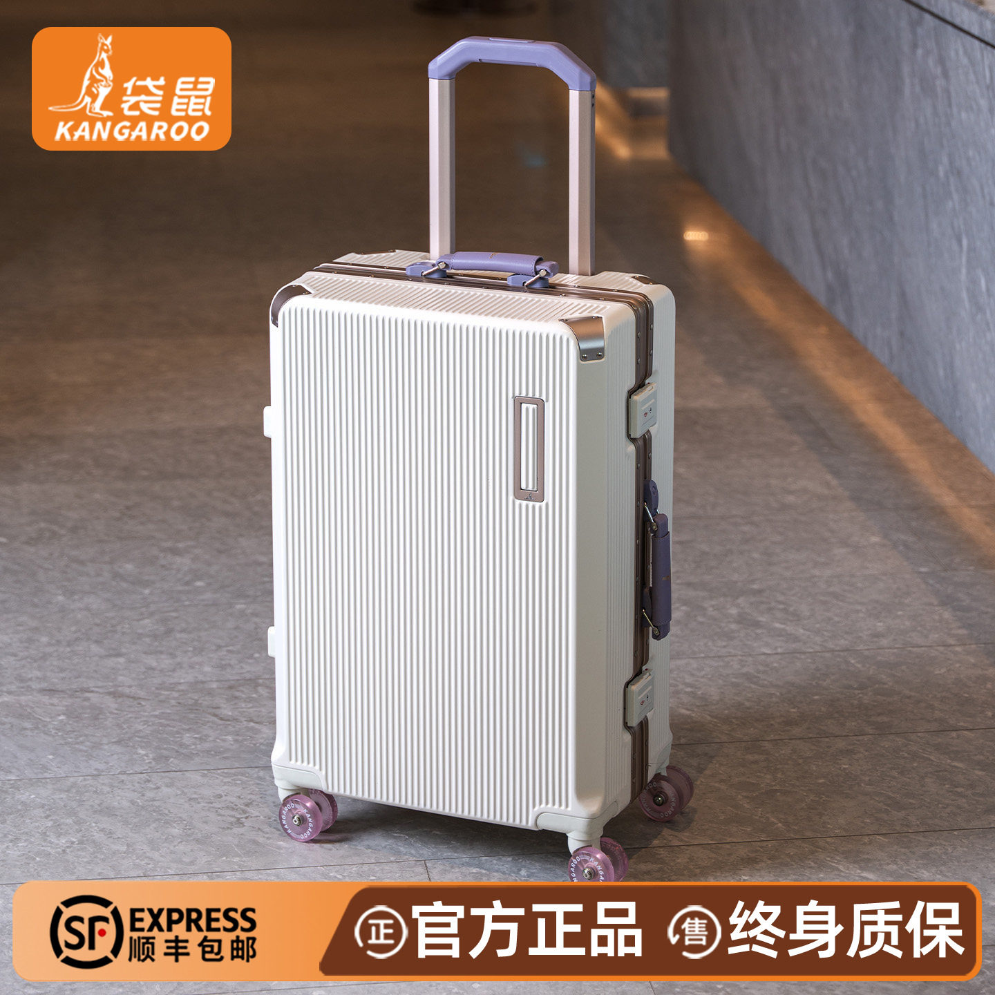 【正品袋鼠】新款女士行李箱加厚