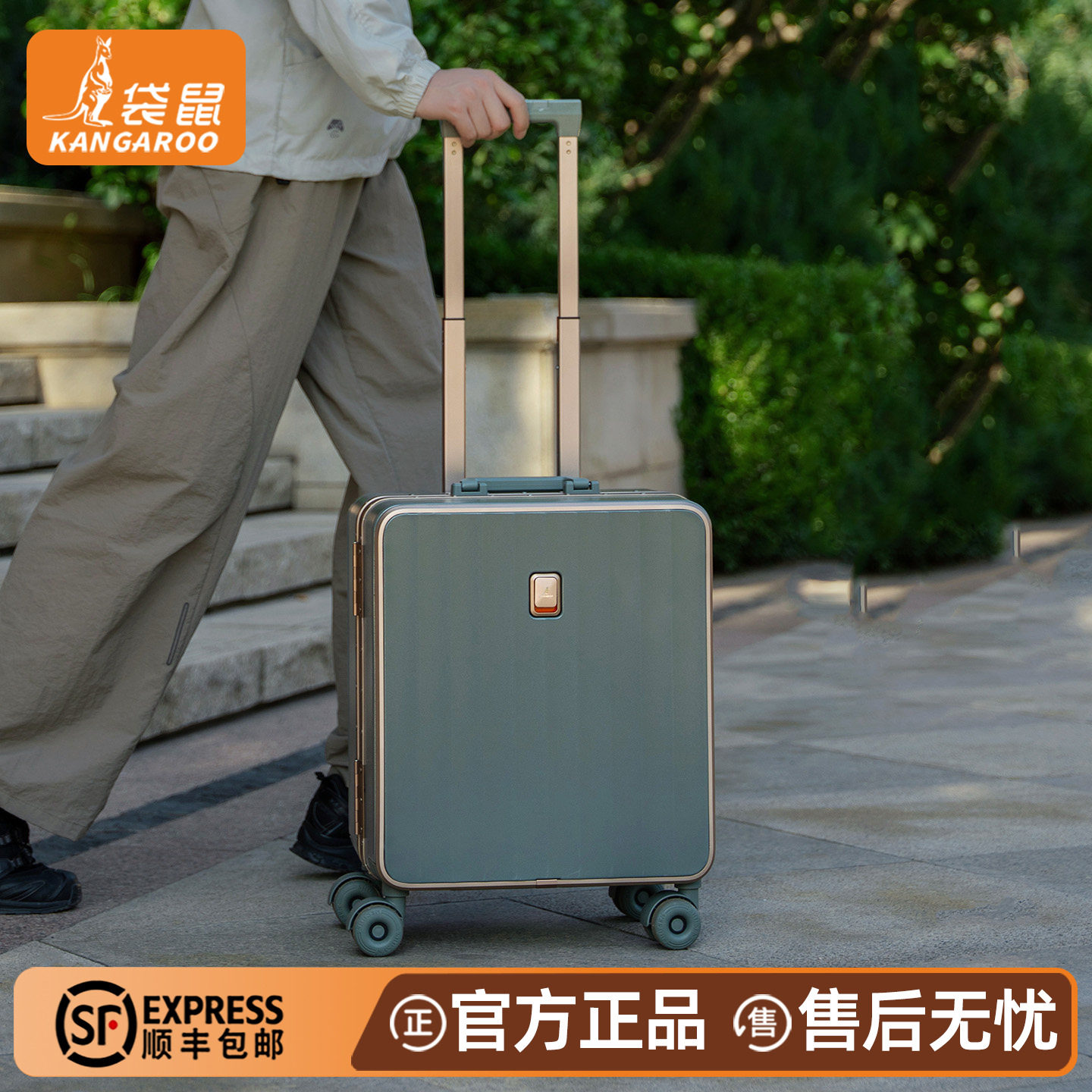 【正品袋鼠】小型超轻行李箱