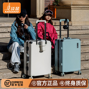 袋鼠高品质旅行行李拉杆箱可上飞机20寸女新款多功能登机密码箱男