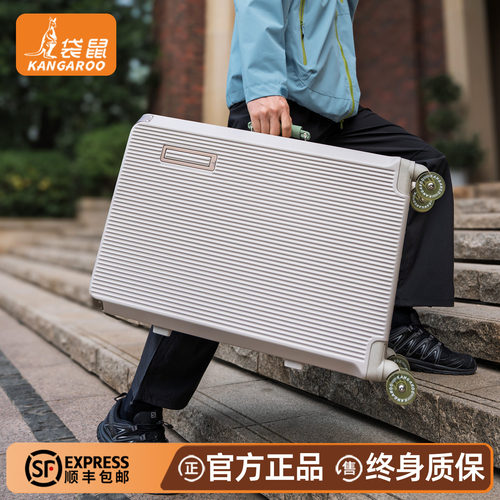 【正品袋鼠】高质量新款行李箱