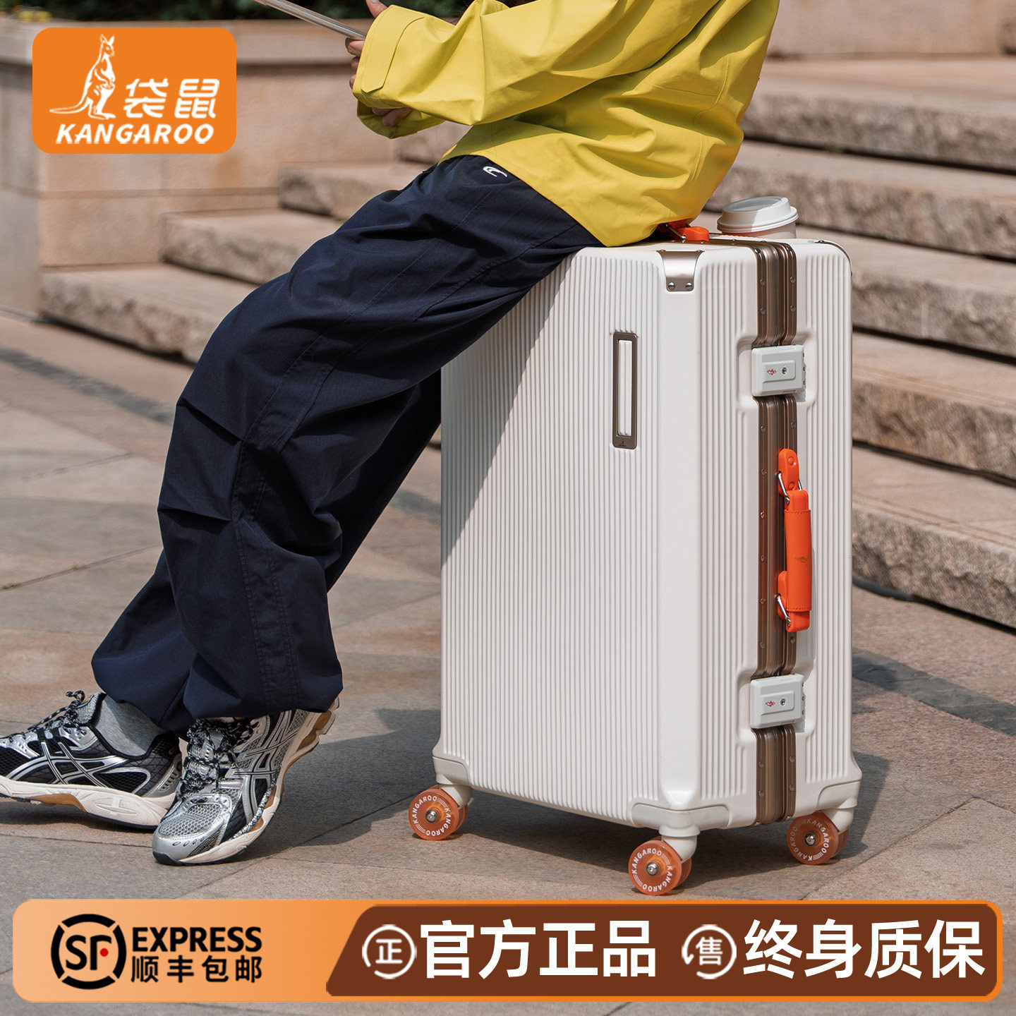 【正品袋鼠】新款可坐人行李箱