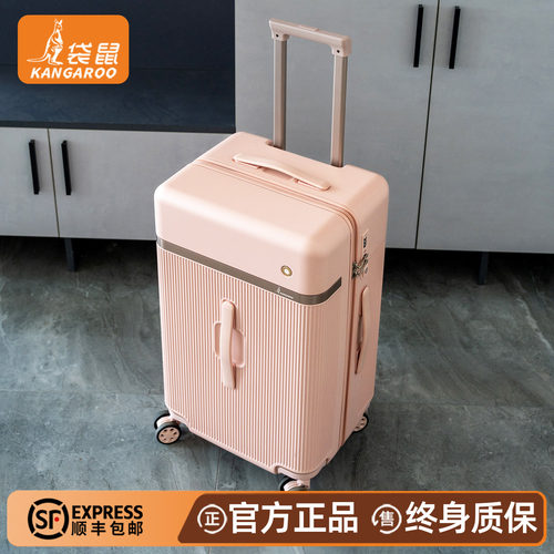 袋鼠20寸可登机超轻行李箱拉链款