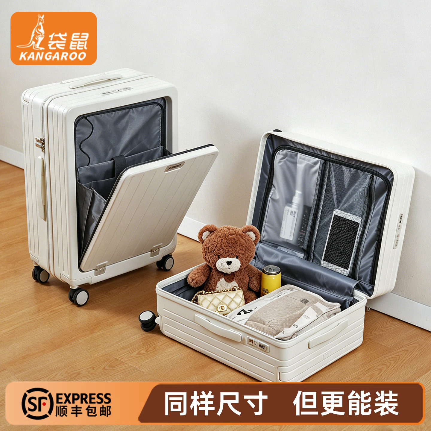 前开口行李箱宽拉杆前开盖20寸登机2026新款女旅行密码皮箱子24男