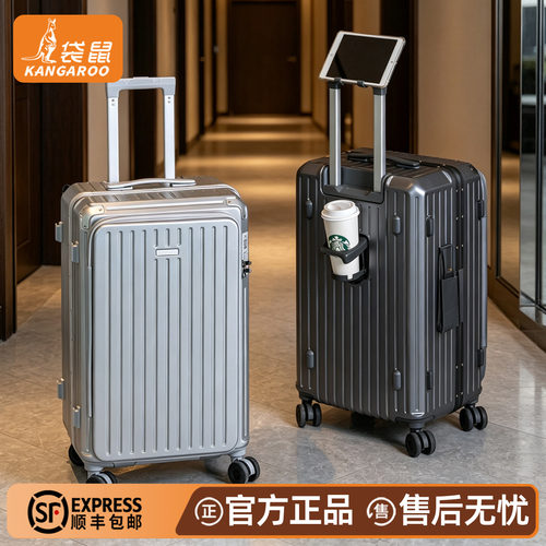 袋鼠PC万向轮静音密码拉杆箱男生