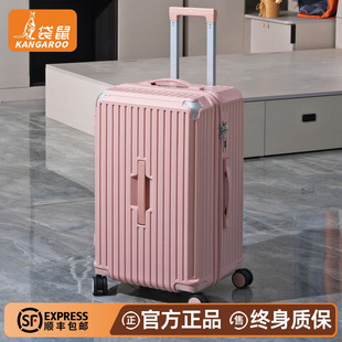 粉色行李箱pc材质双层防爆拉链款2025新款三七分拉杆旅行26寸37开