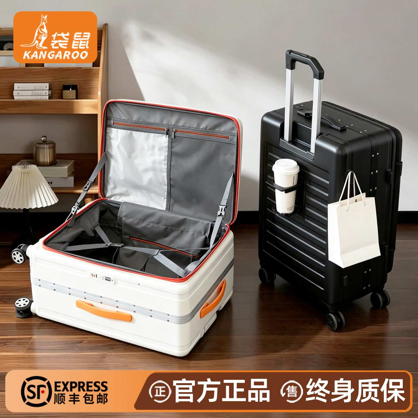 袋鼠侧开盖深仓一体式行李箱大容量30寸旅游箱子拉杆箱加厚耐用26