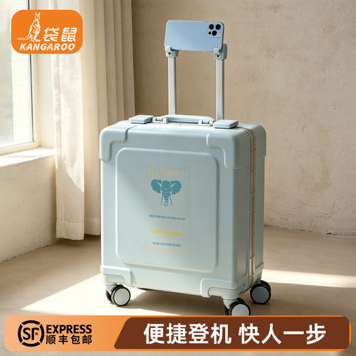 袋鼠小行李箱短途旅行登机小型可上飞机16小号拉杆女18寸皮箱子男