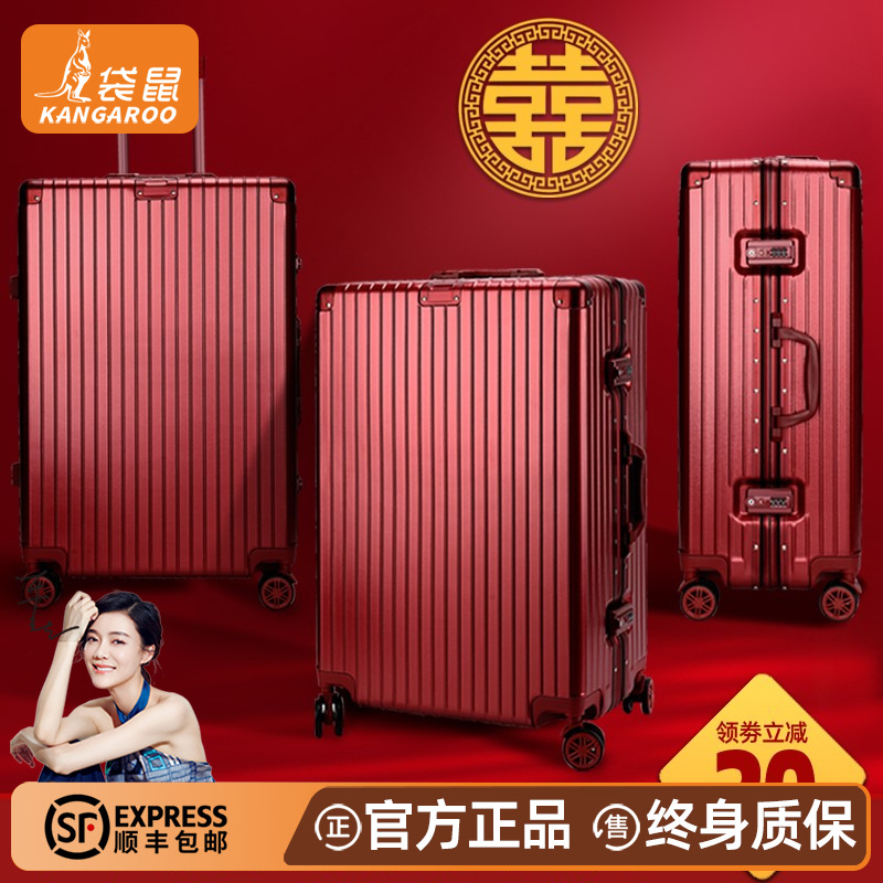【正品袋鼠】红色结婚行李箱