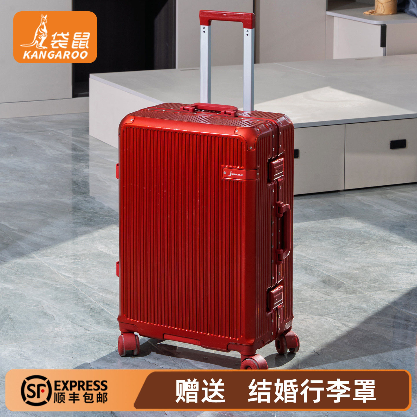 红色行李箱20寸登机2026新款女结婚陪嫁旅行拉杆密码皮箱22铝框24