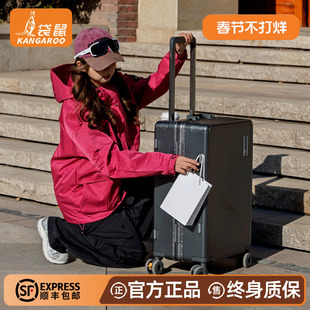 袋鼠纯pc材质行李箱静音万向轮男生20寸可登机拉杆旅行密码皮箱子