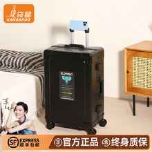 袋鼠行李箱高颜值结实耐用加厚可坐人24男生拉杆旅行密码26寸20女