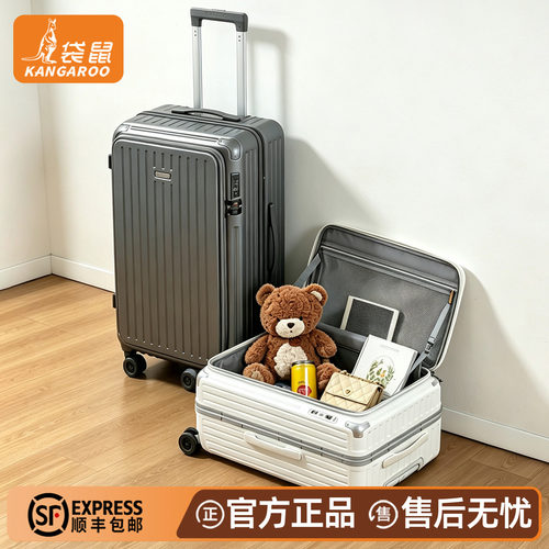 袋鼠行李箱拉杆箱结实耐用加厚万向轮静音pc材质26寸侧开盖密码男