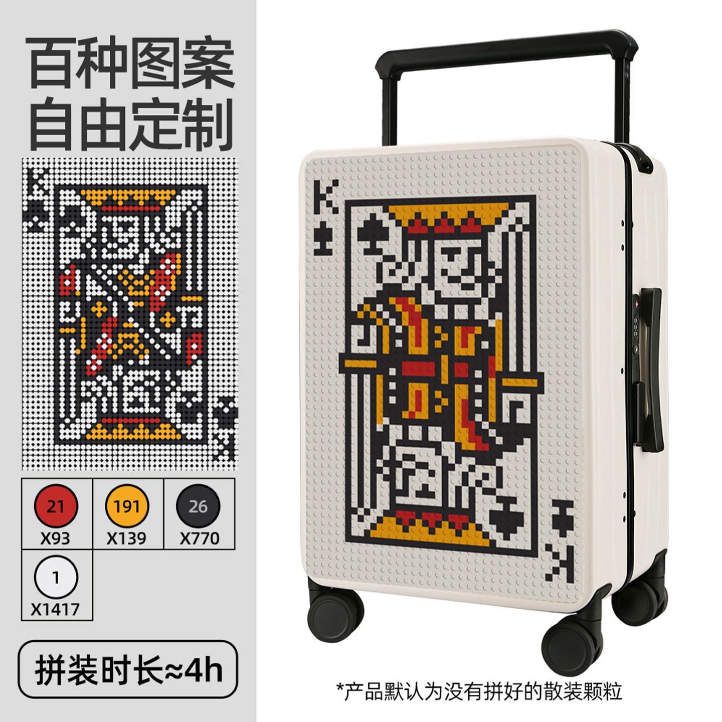 【袋鼠正品】乐高行李箱积木