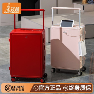 袋鼠红色行李箱结婚陪嫁女结实耐用加厚旅行拉杆密码皮箱子24寸20