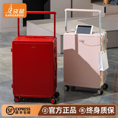【袋鼠正品】行李箱结婚陪嫁子母