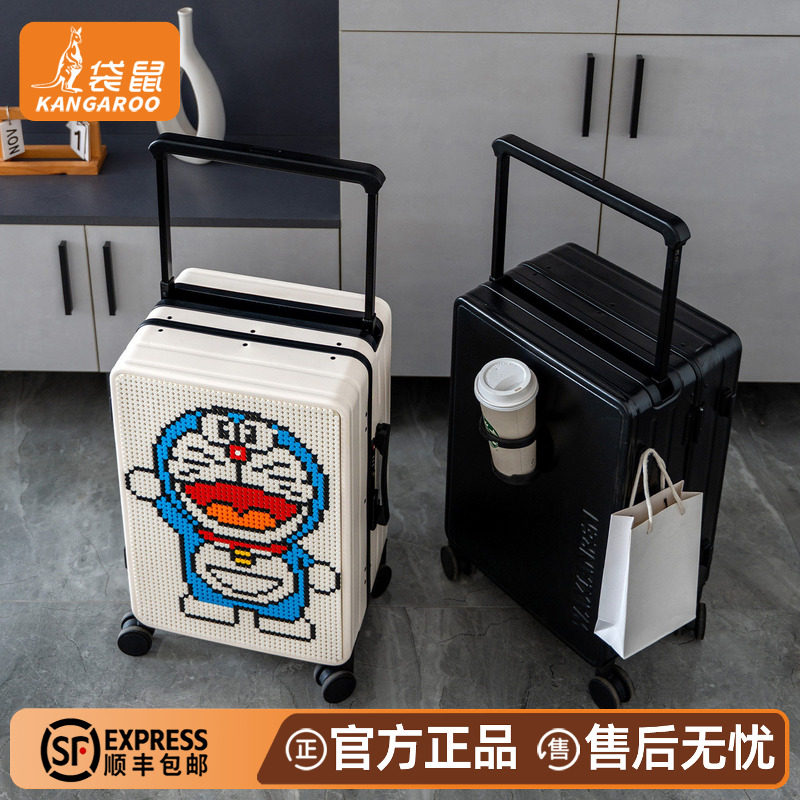 【正品袋鼠】拼豆行李箱新款