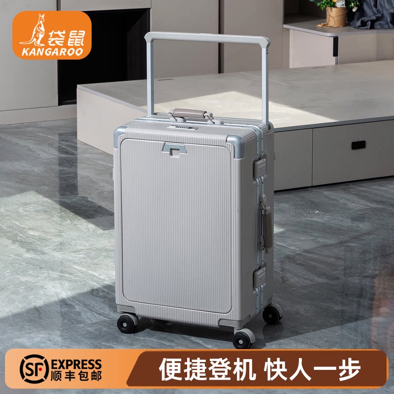 袋鼠行李箱可上飞机加厚结实耐用24寸旅行2026新款拉杆20登机密码