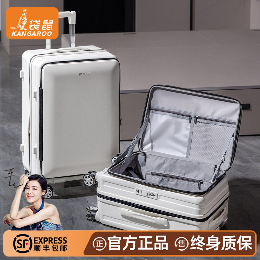 袋鼠行李箱侧开大容量可扩容拉链款双层防爆高颜值拉杆旅行皮箱女