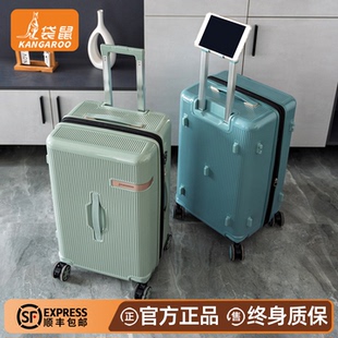 袋鼠密码箱结实耐用加厚纯pc双层拉链tpe静音万向轮20寸可扩容24
