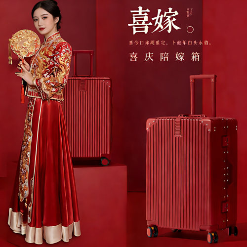 【袋鼠正品·】行李箱结婚陪嫁