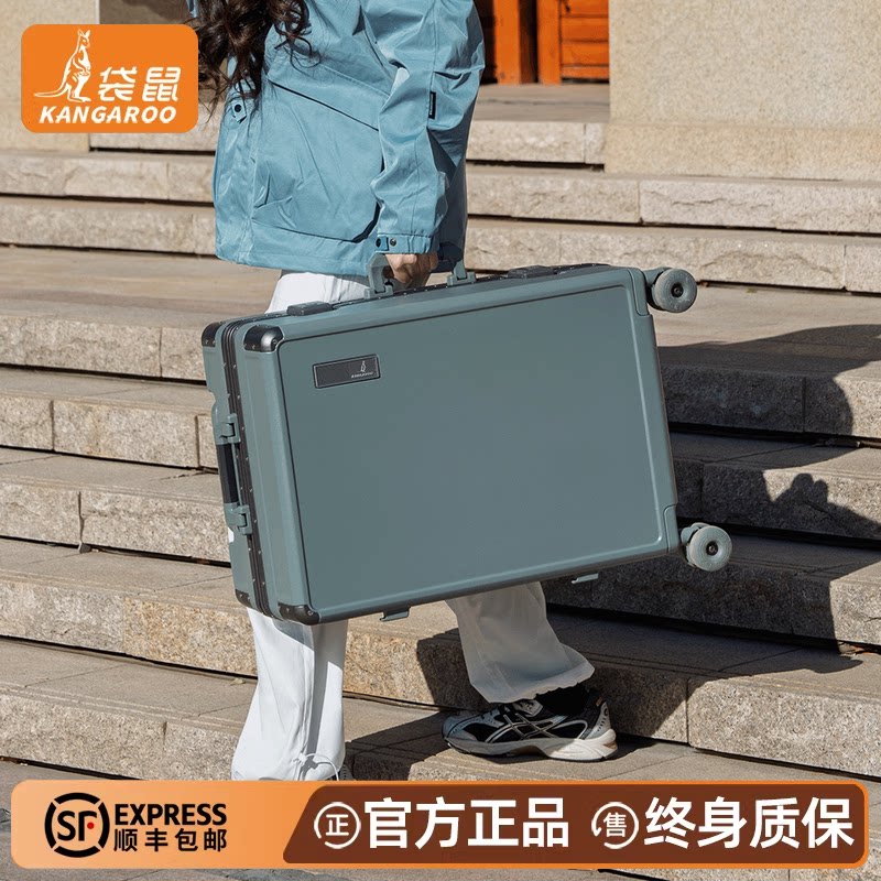 袋鼠行李箱男生高颜值静音轮24寸结实耐用加厚拉杆旅行密码手提22