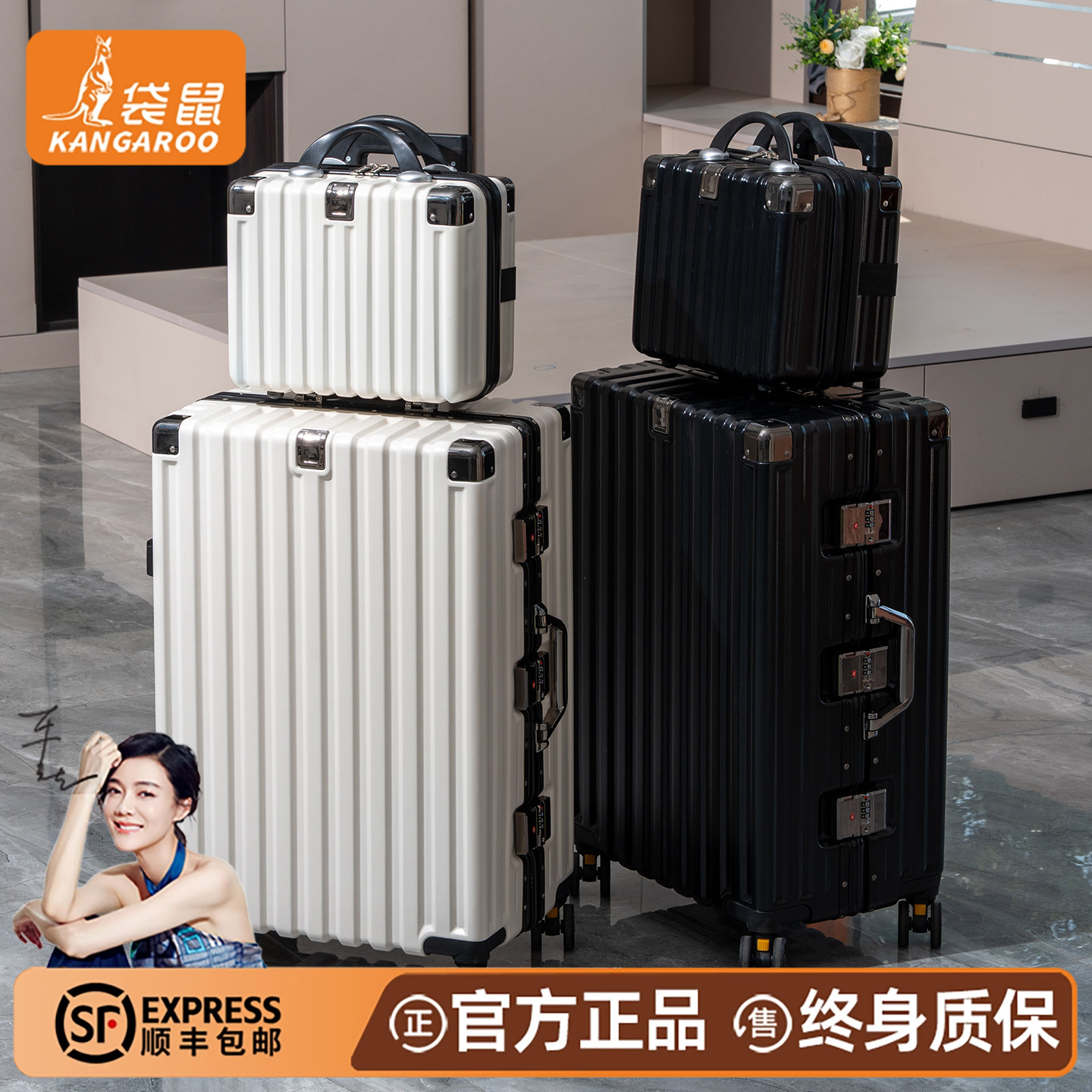 袋鼠行李箱20寸子母箱2025新款结实耐用加厚密码旅行拉杆皮箱子24
