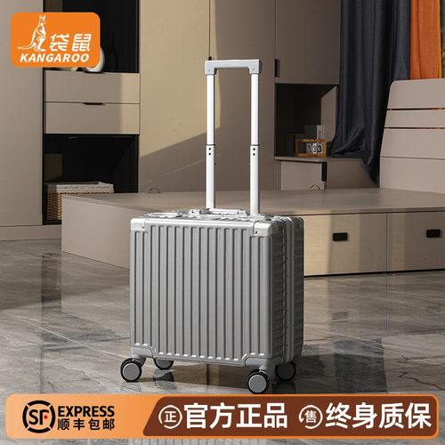 袋鼠正品银色小号男士密码皮箱子