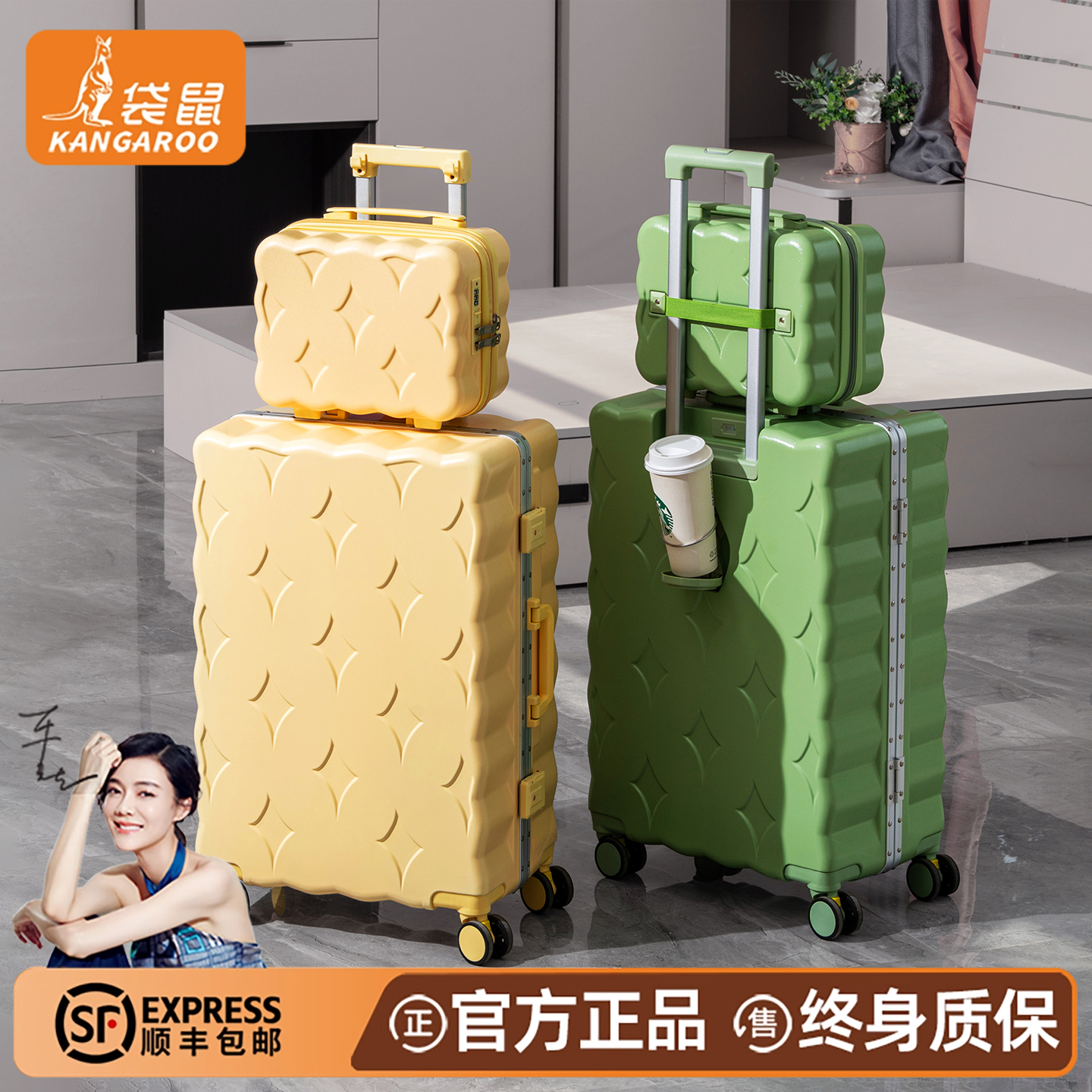 【袋鼠正品】2025新款加厚皮箱pc