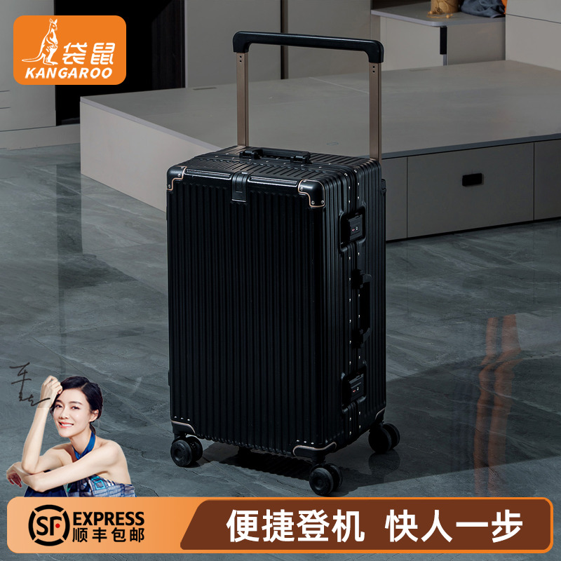 【袋鼠正品】铝框款三七开静音轮