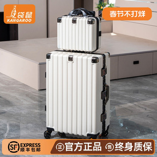 袋鼠行李箱子母箱2026新款结实耐用加厚20寸旅行密码拉杆皮箱子24