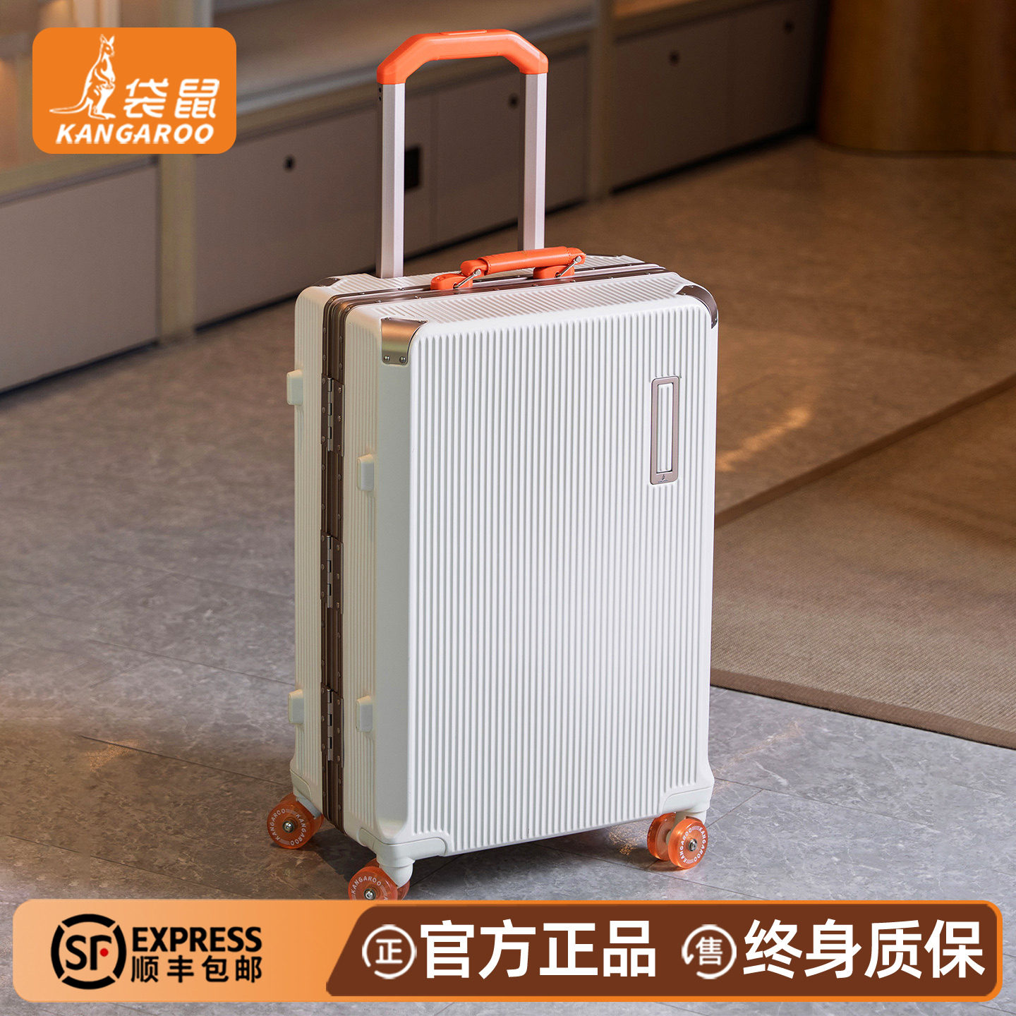 密码箱女2026新款结实耐用行李箱20寸登机男旅行拉杆皮箱24铝框22