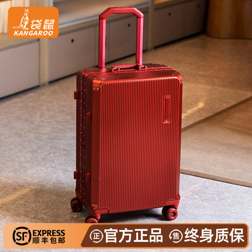 【袋鼠正品】高级感酒红色婚嫁箱