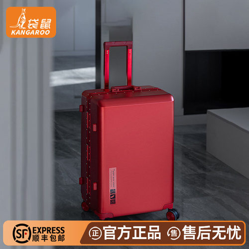 【正品袋鼠】独家授权行李箱
