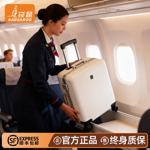 袋鼠小行李箱密码女2026新款结实耐用18寸小型可上飞机16多功能