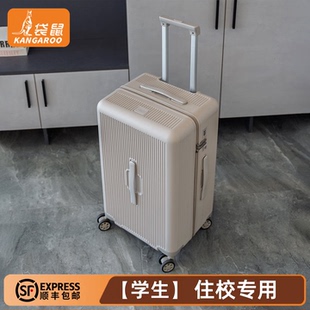 袋鼠行李箱初中女生高颜值大容量24寸学生住校专用2025新款密码26