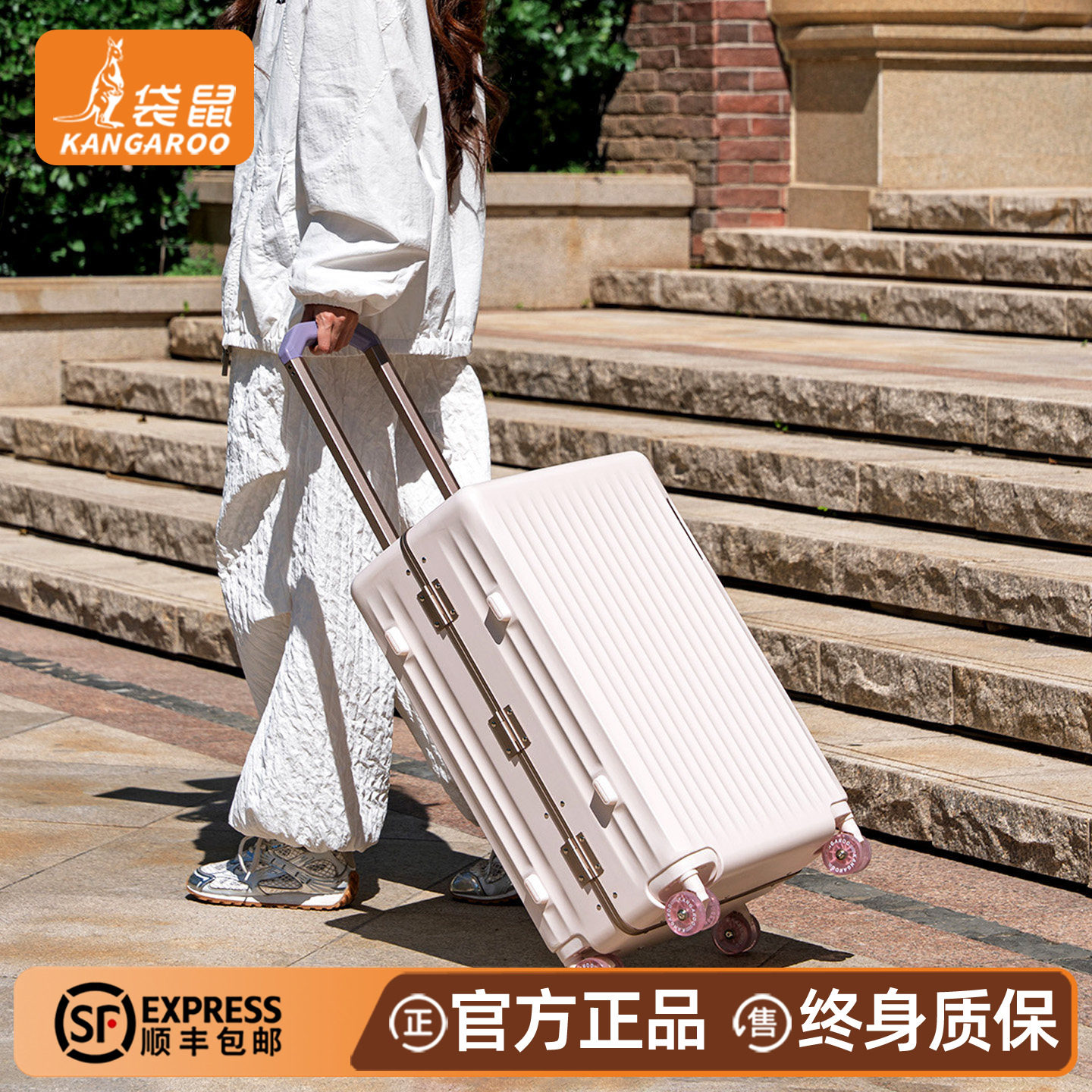 袋鼠学生耐用登机密码拉杆箱铝框