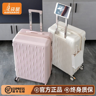 袋鼠学生专用行李箱2025年新款可扩容防爆拉链旅行拉杆密码箱住校