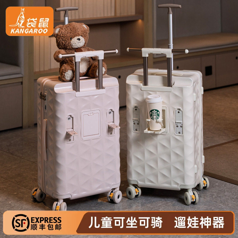 袋鼠儿童可坐骑遛娃拉杆密码箱女