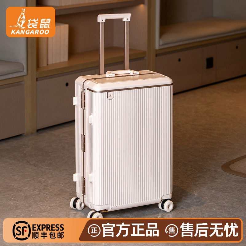袋鼠20寸行李箱女2026新款结实耐用登机拉杆旅行密码皮箱22铝框24