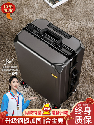Kangaroo Suitcase for Men, Sturdy and Durable, Thickened 2026 New Model, 20inch Carry-On Trolley Password Travel Suitcase 24
